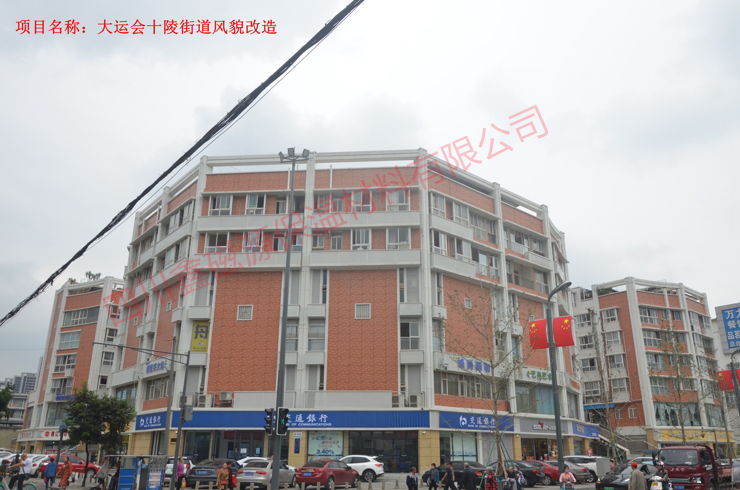 保溫裝飾一體板成功案例